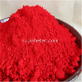 Блеск для губ Color Powder Organic Pigment Red